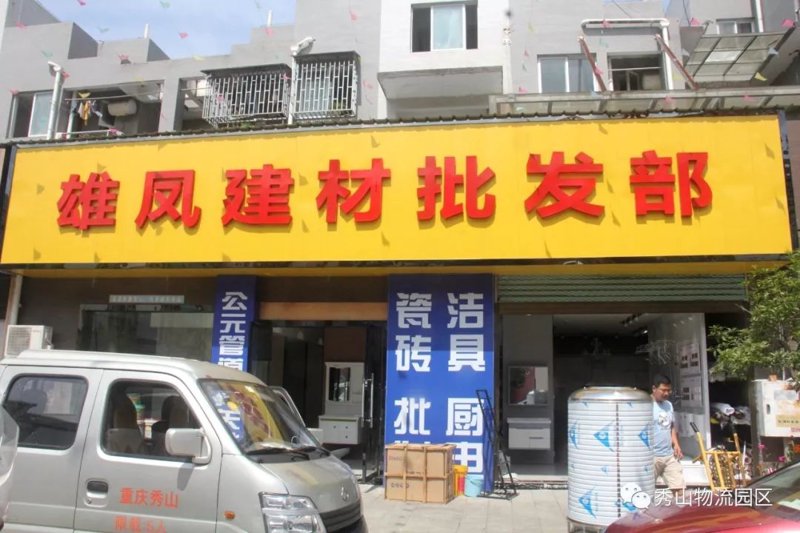 工程机械销售：市场需求与趋势